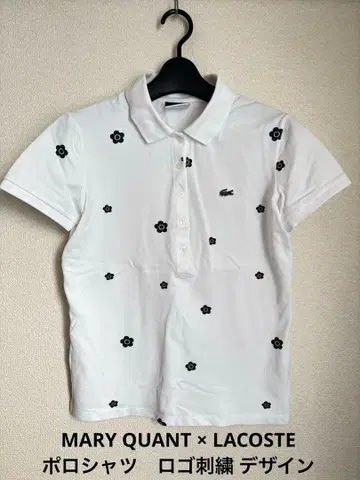 MARY QUANT x LACOSTE 피케 셔츠 화이트 로고 자수 디자인