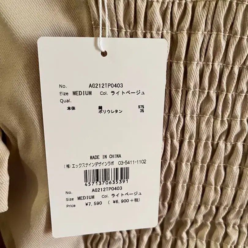 4번째 상품 이미지