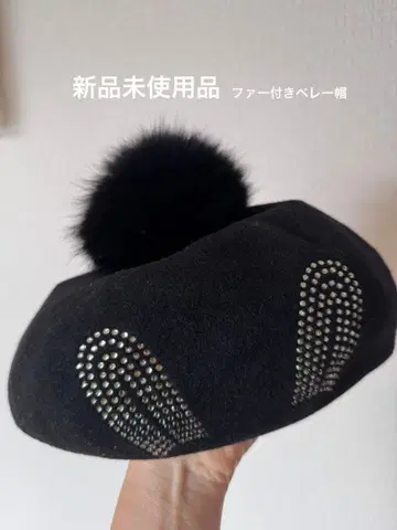 [ 미사용 새상품 ] zukin 블랙 울 베레모 비쥬 포함