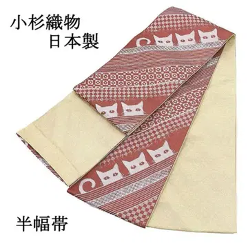 고양이 무늬 반폭 오비 일본제