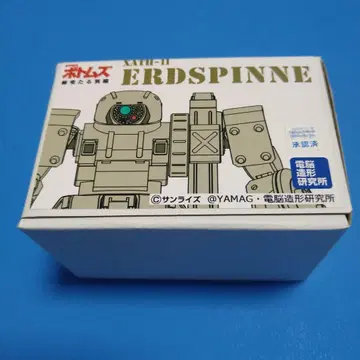 [이벤트 한정판] 1/35 엘르 도스피네 [혁작열하는 이단] 개조 부품