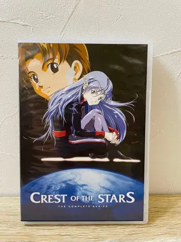 북미판 별의 문장 Crest Of The Stars [DVD]
