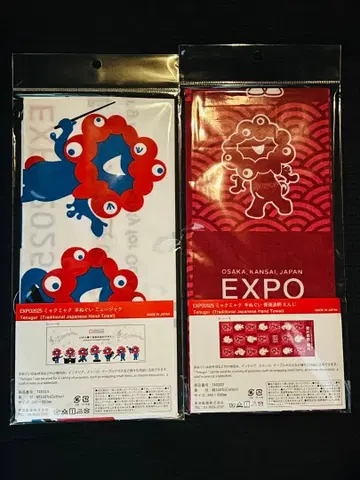 새상품 2점 만박 미야쿠미야쿠 손수건 청해파 패턴 크림슨 뮤직 오케스트라