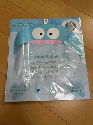 한교동 부채 케이스