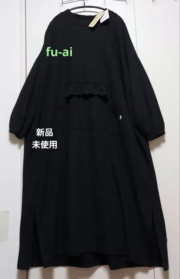미사용 새상품 fu-ai 드럭 스토어즈 롱 원피스