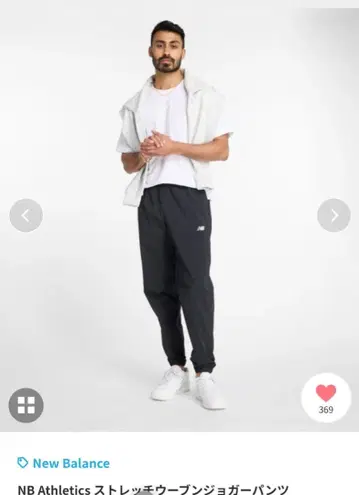 뉴발란스 NB 애슬레틱스 조거 팬츠 뉴발란스