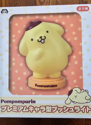 폼폼푸딩 프리미엄 캐릭터형 푸시 라이트 덤 포함 A4 클리어 파일