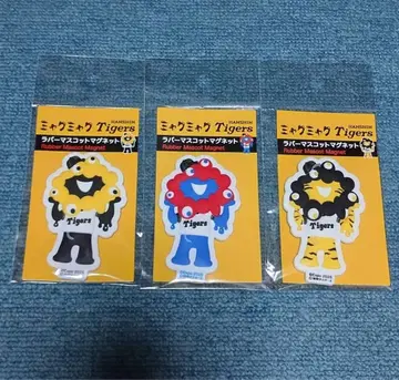 미야쿠미야쿠 한신 타이거즈 러버 마스코트 마그넷 3개 세트