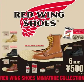 RED WING SHOES 미니어처 컬렉션 3종 세트