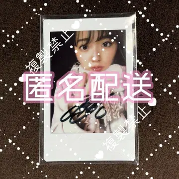 스즈키 아이리 친필 사인 폴라로이드