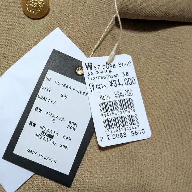 9번째 상품 이미지