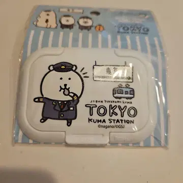 농담곰 물티슈 뚜껑