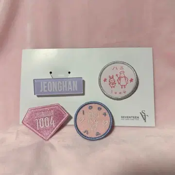 새상품급 정한 와펜 4종 세트