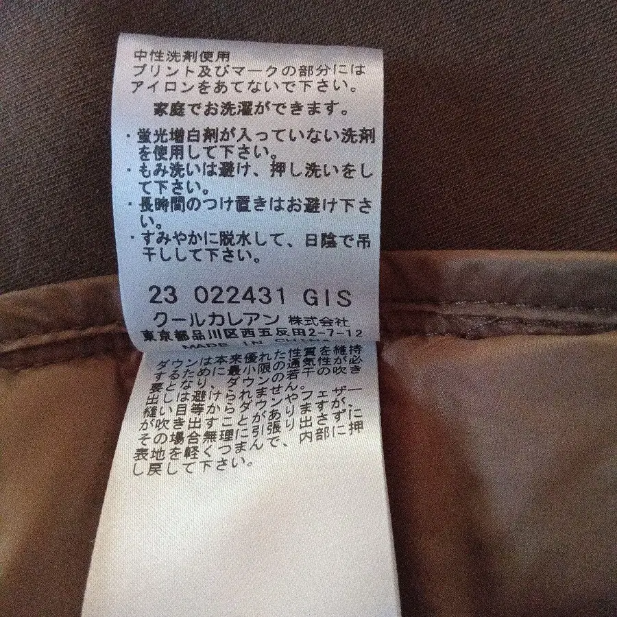 9번째 상품 이미지