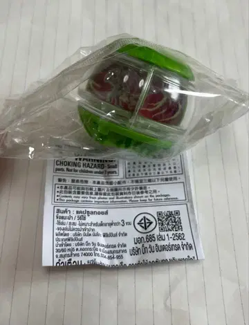 가면라이더 제츠 타이쿤 카푸셈