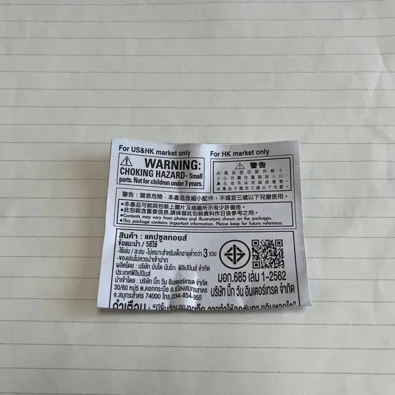 5번째 상품 이미지