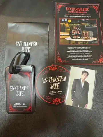 익명 배송 ENHYPEN 애프터눈 티 선우