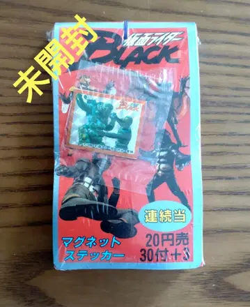 가면라이더 BLACK 마그넷 스티커 데드스탁 상품