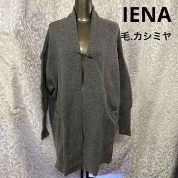 IENA 그레이 오픈 프론트 니트 코트