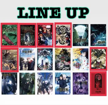 주술회전 제일복권 역대 키 비주얼 포스터 5th anniversary