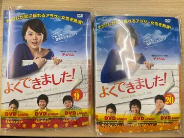 DVD 한류 드라마 잘했어! 20권 세트