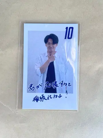 몬테디오 야마가타 폴라로이드풍 카드 키다 료마