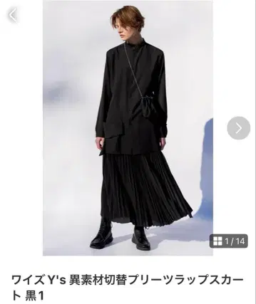 Y's 와이즈 플리츠 롱 스커트