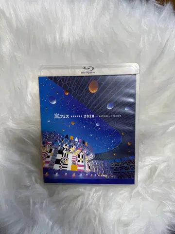 아라시페스 ARAFES 2020 블루레이