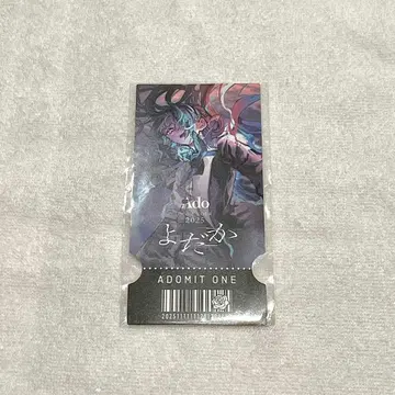 Ado 요다카 회장 한정판 Ado 가챠 티켓 카드 1장