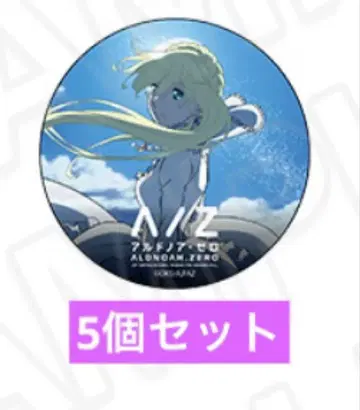 알드노아 제로 팝업 유라쿠초 마루이 아세이람 캔뱃지