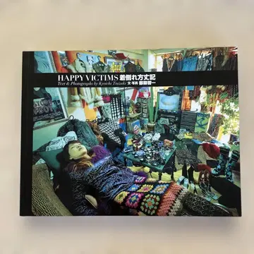 [ 레어템 ] HAPPY VICTIMS 착도루호죠키 츠즈키 쿄이치