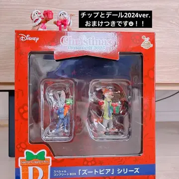 크리스마스 오너먼트 2025 디즈니 해피 복권 D상 주토피아