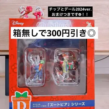 크리스마스 오너먼트 2025 디즈니 해피 복권 D상 주토피아