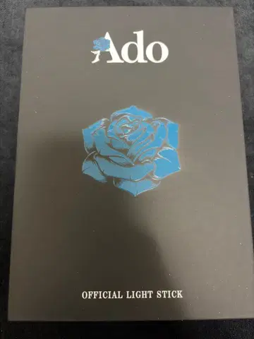 Ado 공식 응원봉 [요다카] 대진화! 꽤 빅할지도?! 반짝반짝 응원봉