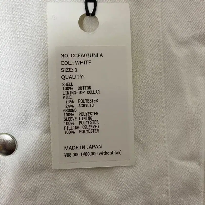 12번째 상품 이미지