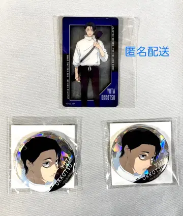 주술회전 옷코츠 유타 홀로그램 캔뱃지 클리어 카드 시부야 사변 사멸회유