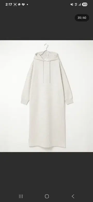 노치. 속기모 후디 원피스