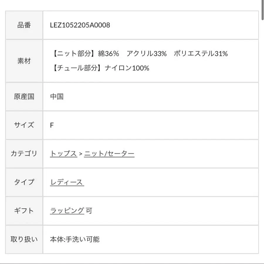 6번째 상품 이미지