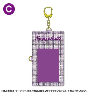 [ 익명 배송 ] 노기자카46 미니 브로마이드 케이스 C