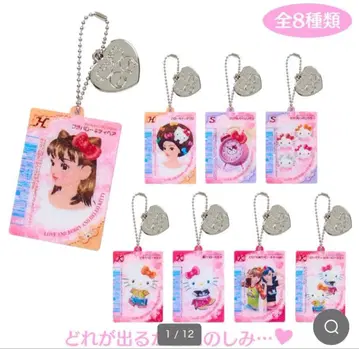 헬로키티 오샤레마녀 러브 and 베리 시크릿 참 & 카드 BOX