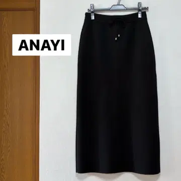 ANAYI 이지 니트 롱 스커트 38