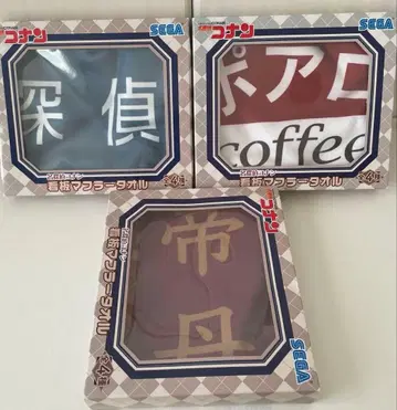 명탐정 코난 코난 간판 머플러 타월 3종 세트