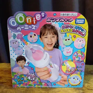 우니즈 폼플 세트