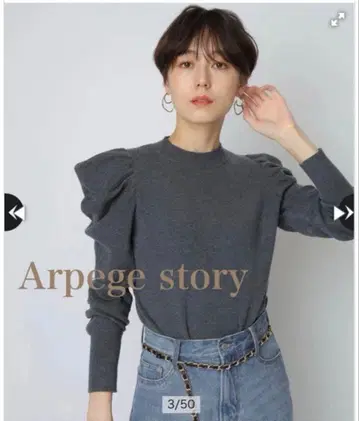 Arpege story 아르페쥬 스토리 소매 컨셔스 니트 그레이