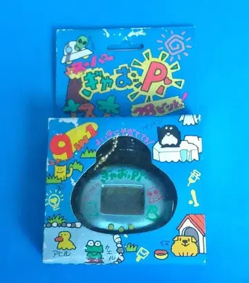 슈퍼 갸오Pi 28비트