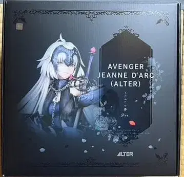 Fate/Grand Order 잔 다르크 알타 물거품의 꿈 Ver.