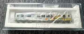 TOMIX 98139 H100-86 분할 판매(T)