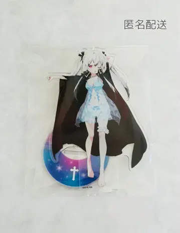 이웃집 흡혈귀 씨 BIG 아크릴 스탠드 소피 트와일라잇