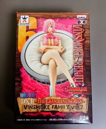 DXF 빈스모크 레이쥬