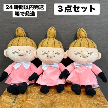 리틀미이 앉은 봉제 인형 앉은 3세트